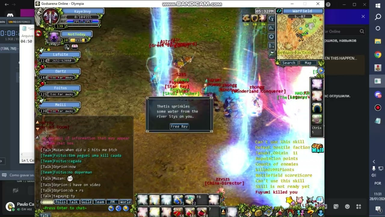 BUG GW