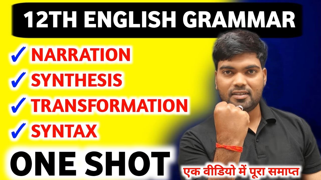 12th English Grammar के महत्वपूर्ण टॉपिक | Class 12 English Grammar 2026 | English Grammar Class 12 
