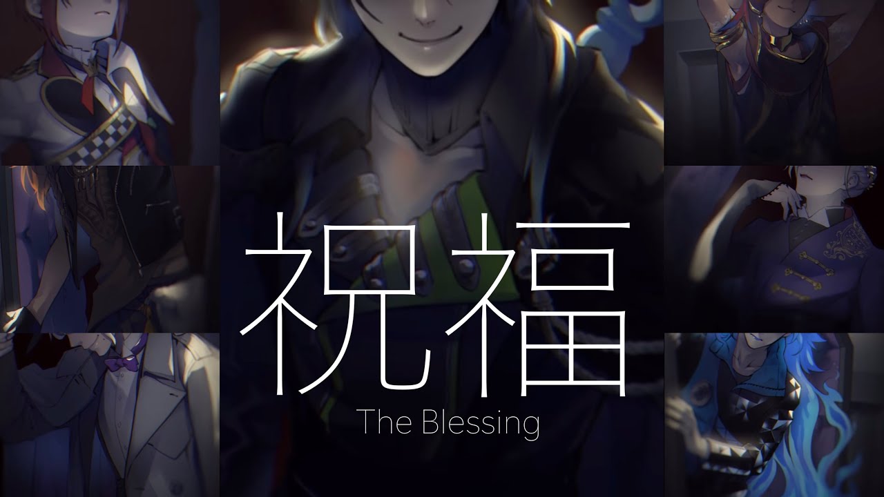 【ツイステMAD】祝福