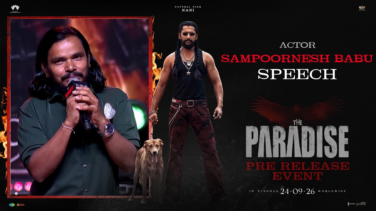 Actor Sampoornesh Babu Speech at The Paradise Pre Release Event | YouWe Media