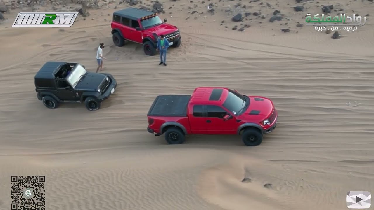 الاسم حسب صورة العرض RM 1362 فوضى النياسين