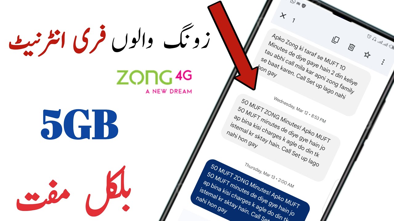 Zong new sim free internet code 2025 Zong free call minutes code 2025