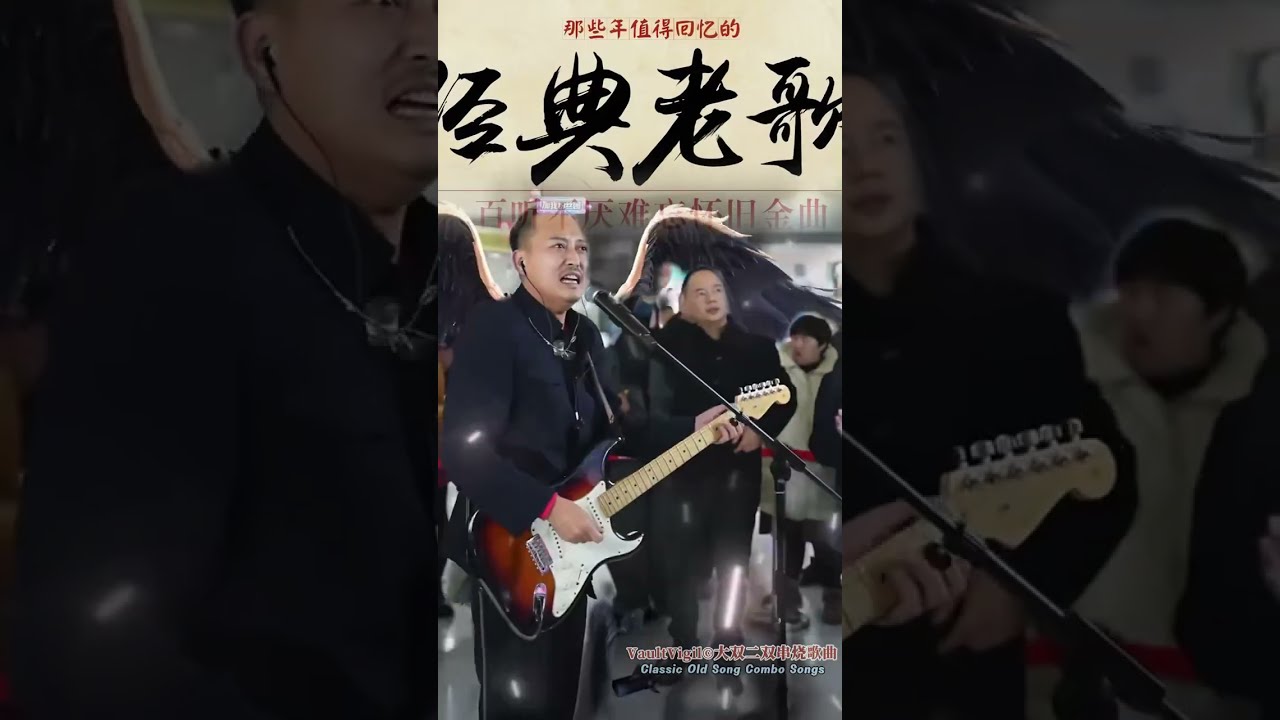第35集 百听不厌难忘怀旧金曲 大双二双串烧歌单 Classic Old Song Combo Songs #新歌更新