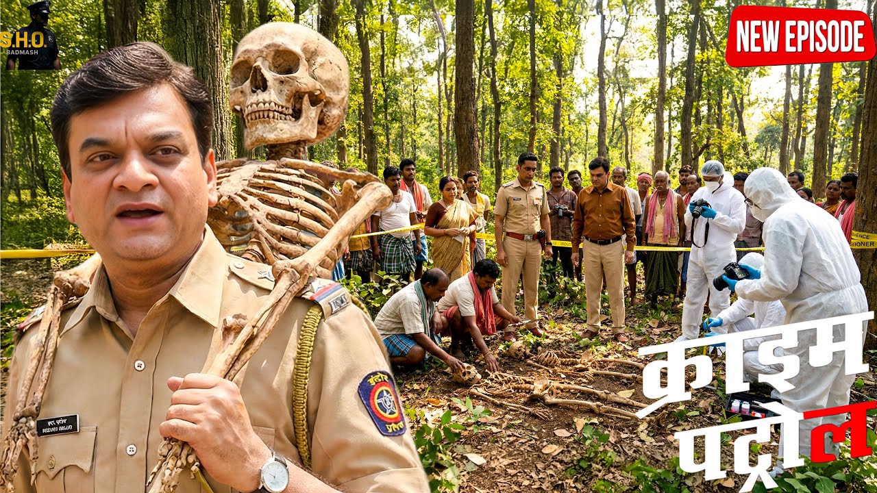 जंगल में मिला इंसानी कंकाल… पुलिस भी रह गई दंग || Crime Patrol || New Episode