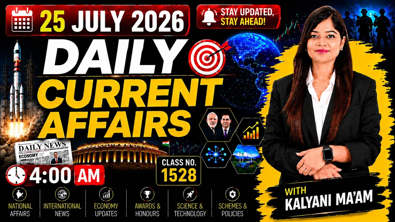 Daily Current Affairs| 25July Current Affairs 2026|NTPC|SSC|NDA|All Exam #trending #kalyanimam