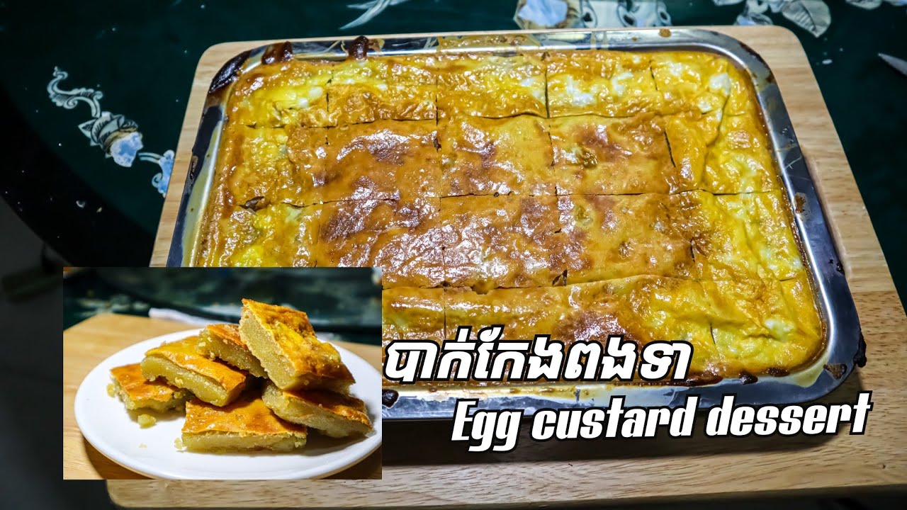 របៀបធ្វើនំបាក់កែងពងទារឺនំសង់ខ្យាពងទា how to make egg custard dessert