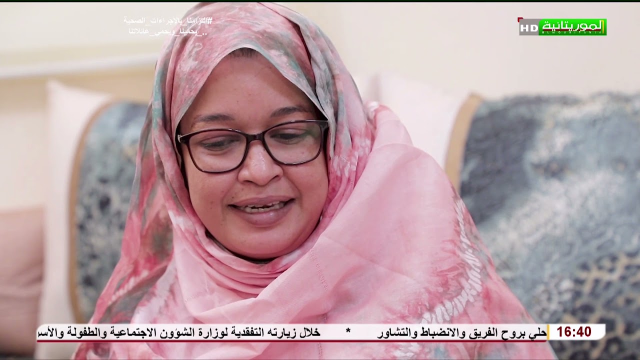 مسلسل العائلة الحلقة 14