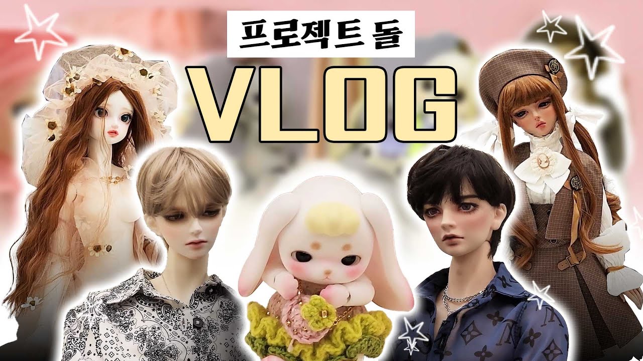 프로젝트 돌 다녀왔습니다