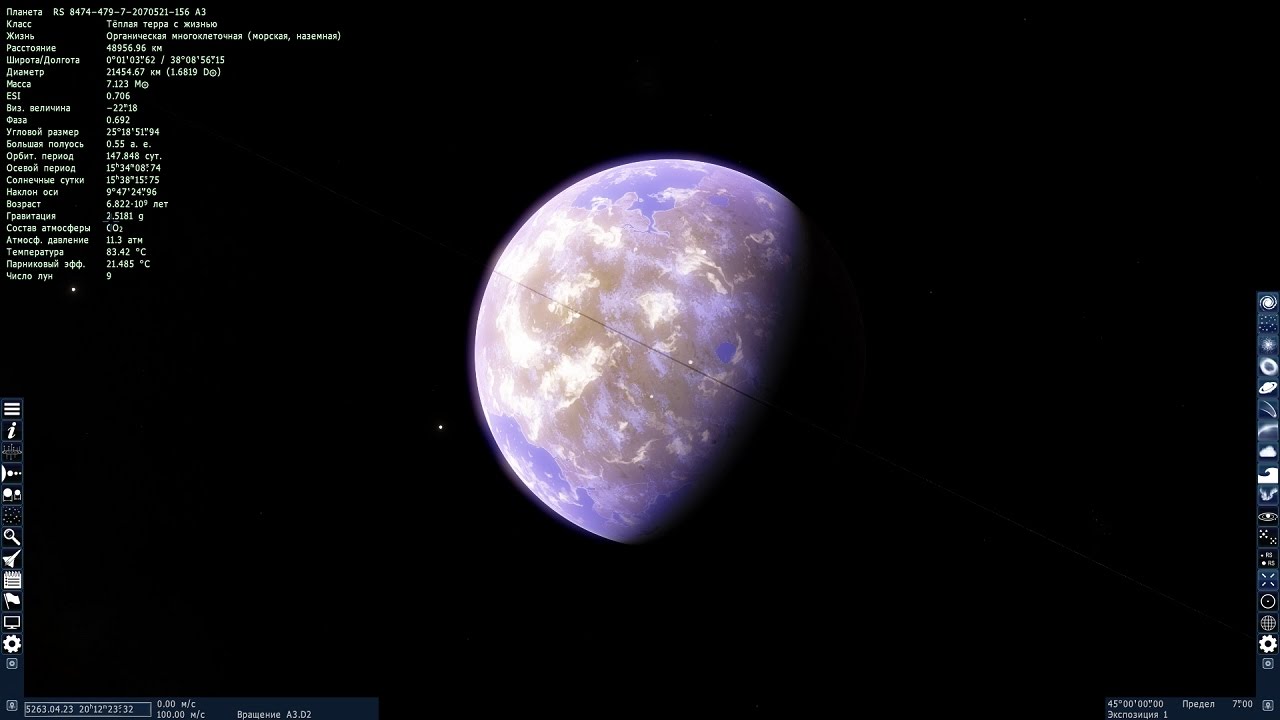 Space Engine. Мои новые находки 3
