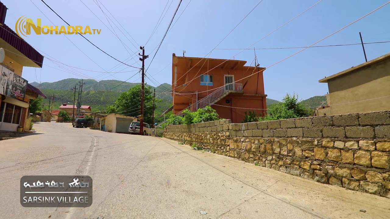 SARSINK VILLAGE قرية  سرسنك