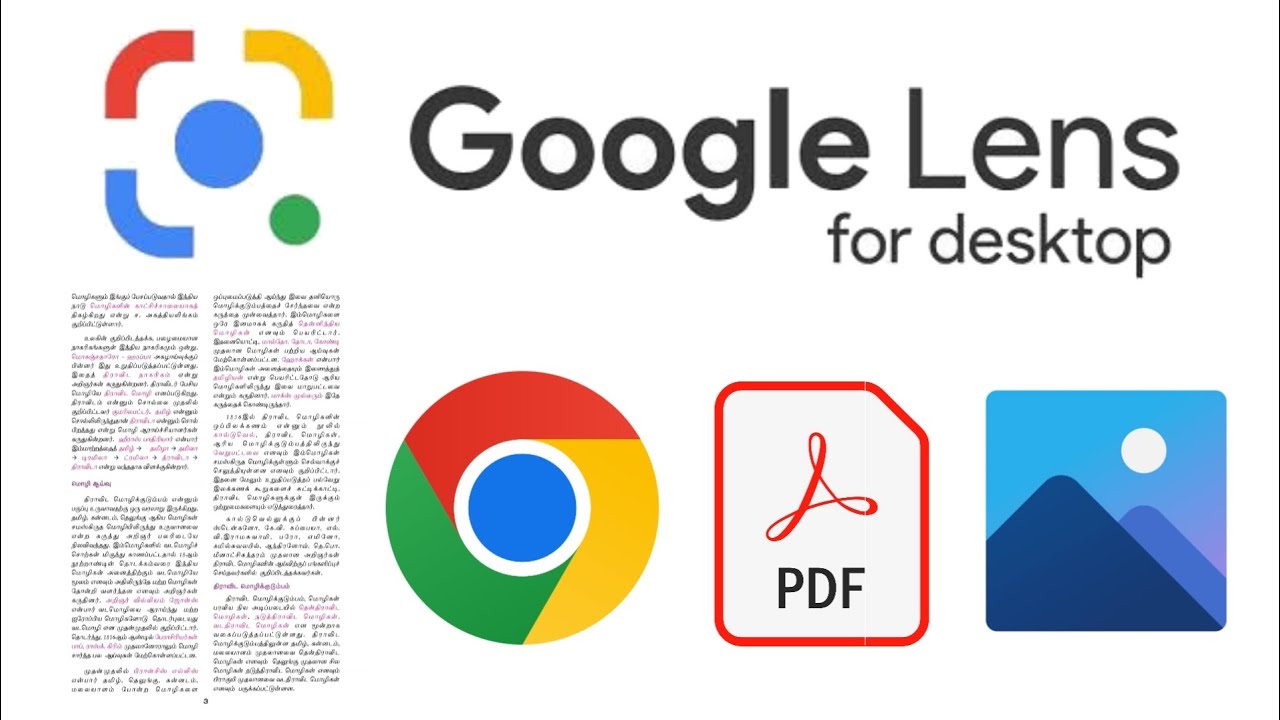 Google lens for computers in Tamil | optical character recognition | OCR