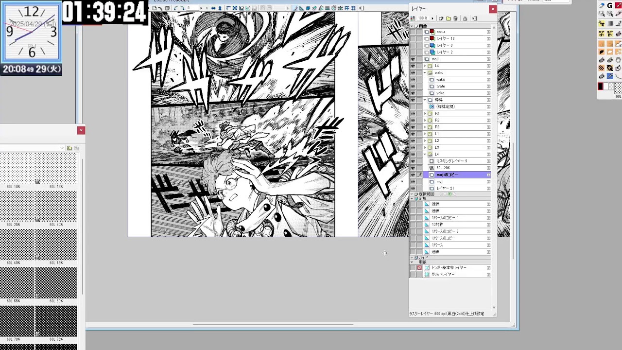 つぐもも作業配信