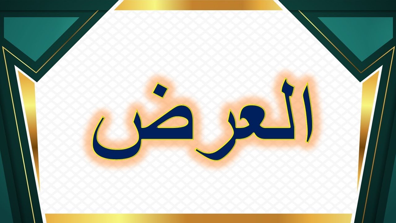 Soutenance 02 30 09 2025 1