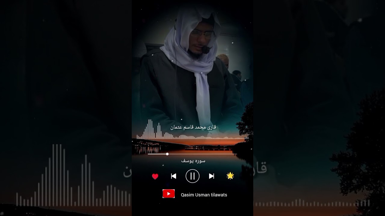 Surah yousaf complete Qari Muhammad Qasim Usman Veri nice tilawat