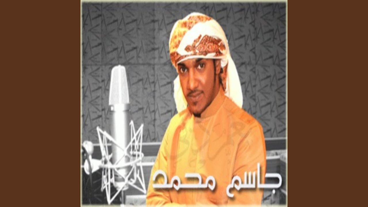 ولي يسلمك
