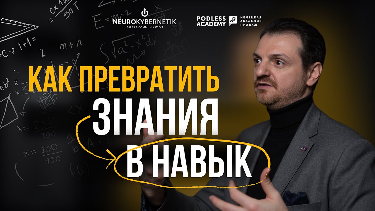 От теории к практике: как это работает на самом деле