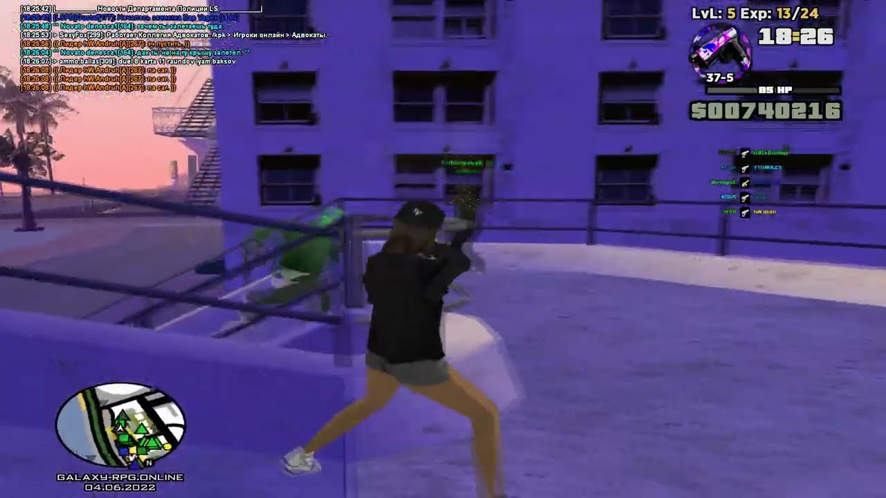 [GalaxY RPG] EarthQuake (GTA IN DESC)