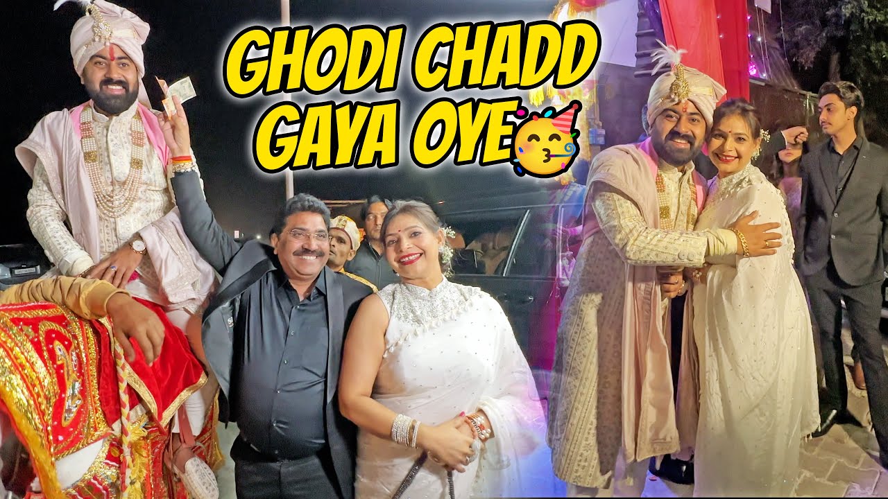 Akhir wo Pal Agaya ❤️ Bete Ki Shadi ❤️ || Khoob Nachay Barat Mai 😍