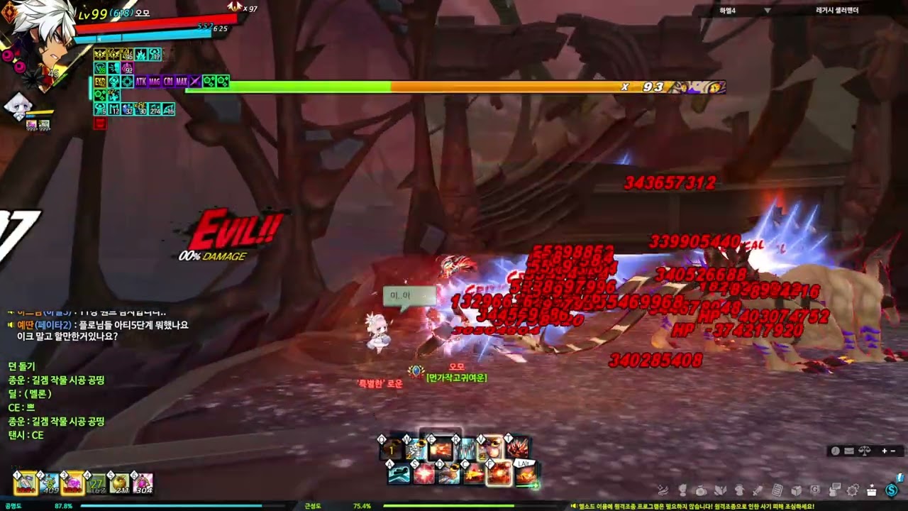 [Elsword KR]레이지 하츠 레거시 샐러맨더 00:49
