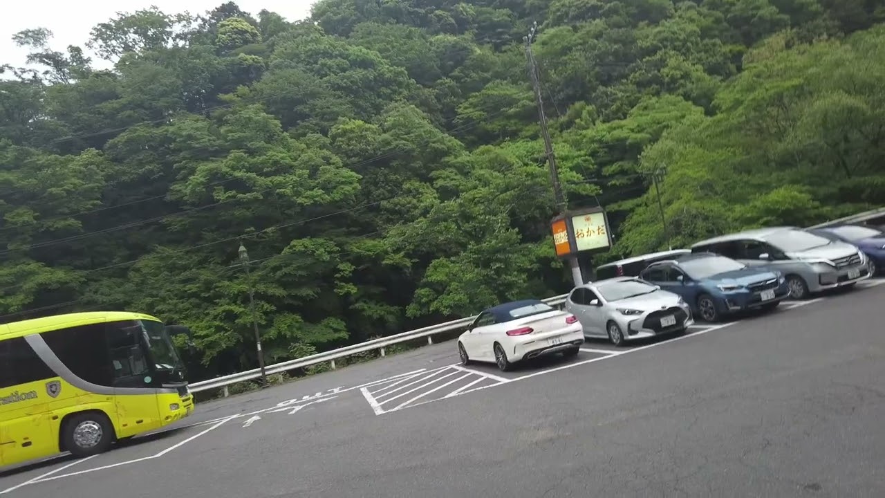 湯の里おかだ