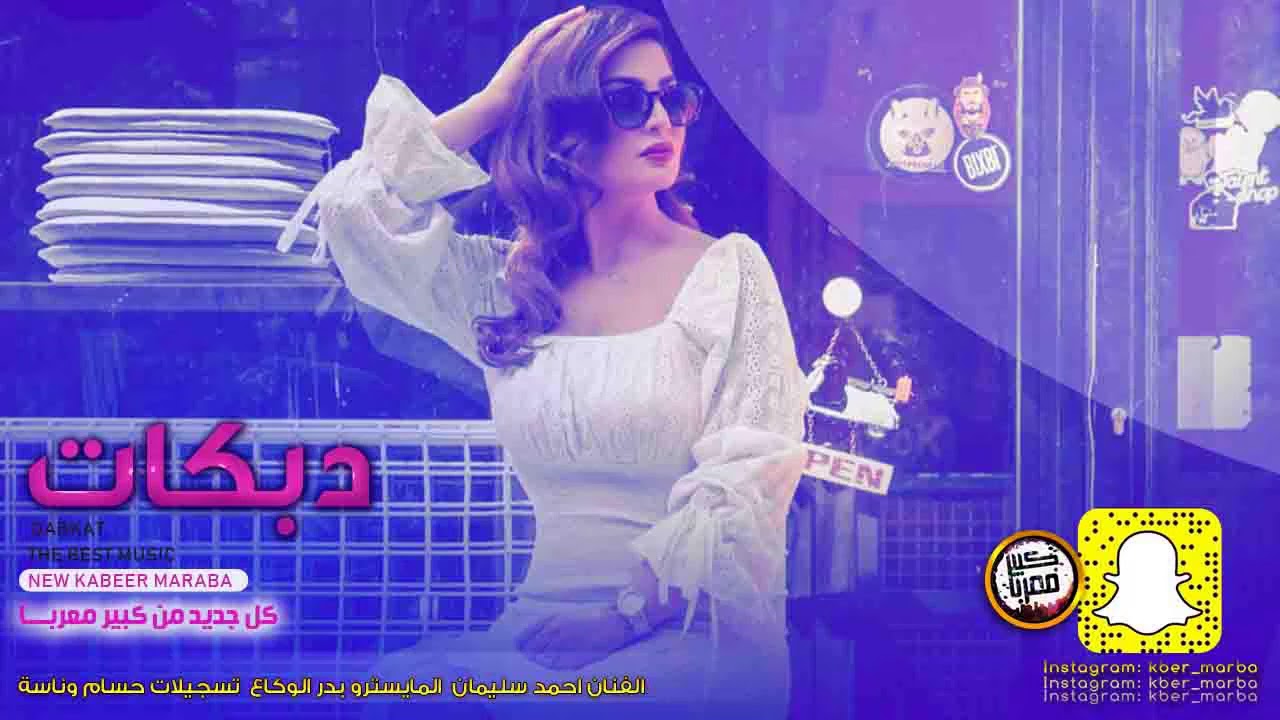 دبكات طربية جولاقي ثقيل الفرقة المدرعة 2020