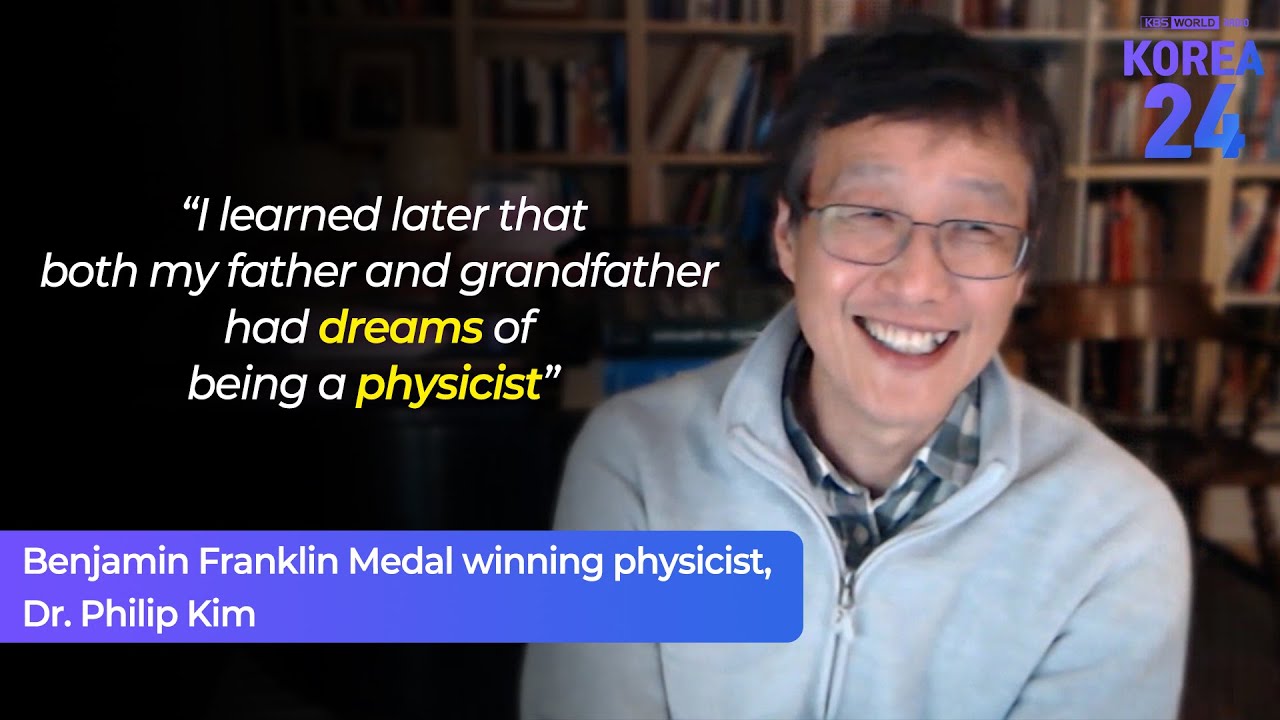Benjamin Franklin Medal winning physicist Philip Kim of Harvard University | Korea24