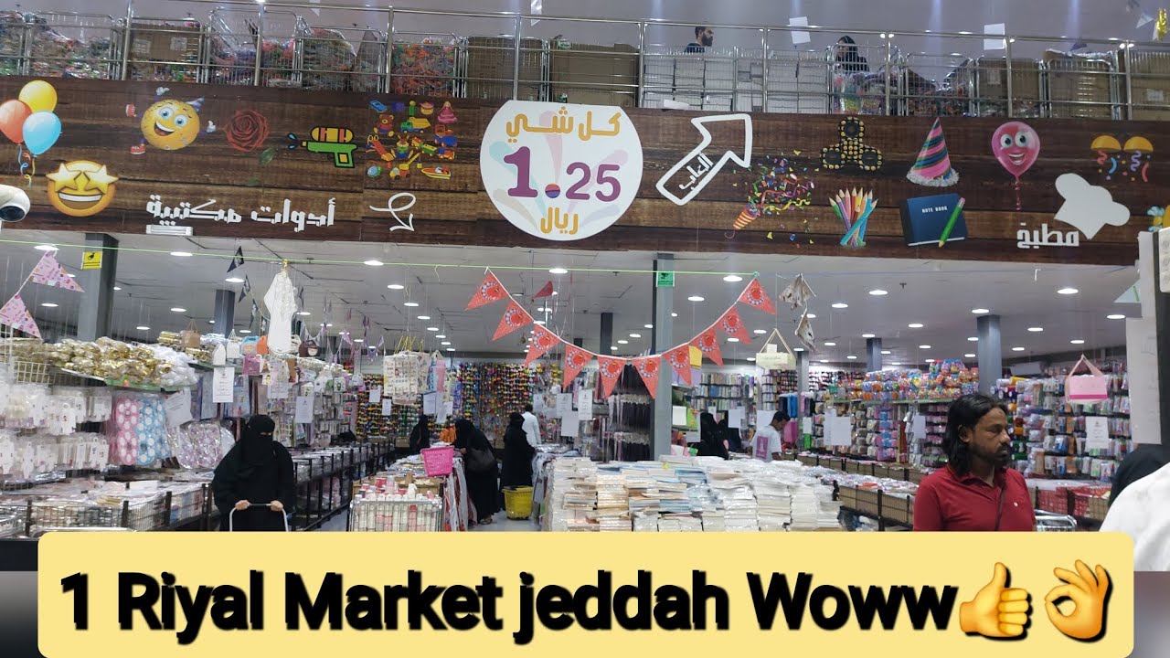 One Riyal Market Jeddah Woww 👍👌|Cheapest Shop Jeddah Saudi Arabia2025