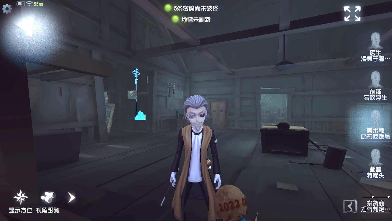 #134 Magician | Pro Player | Lakeside Village | Identity V
