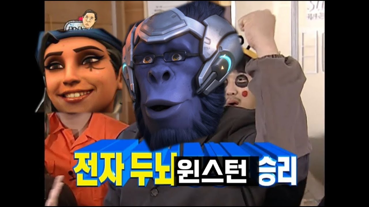 보면 똑똑해지는 윈스턴 강의