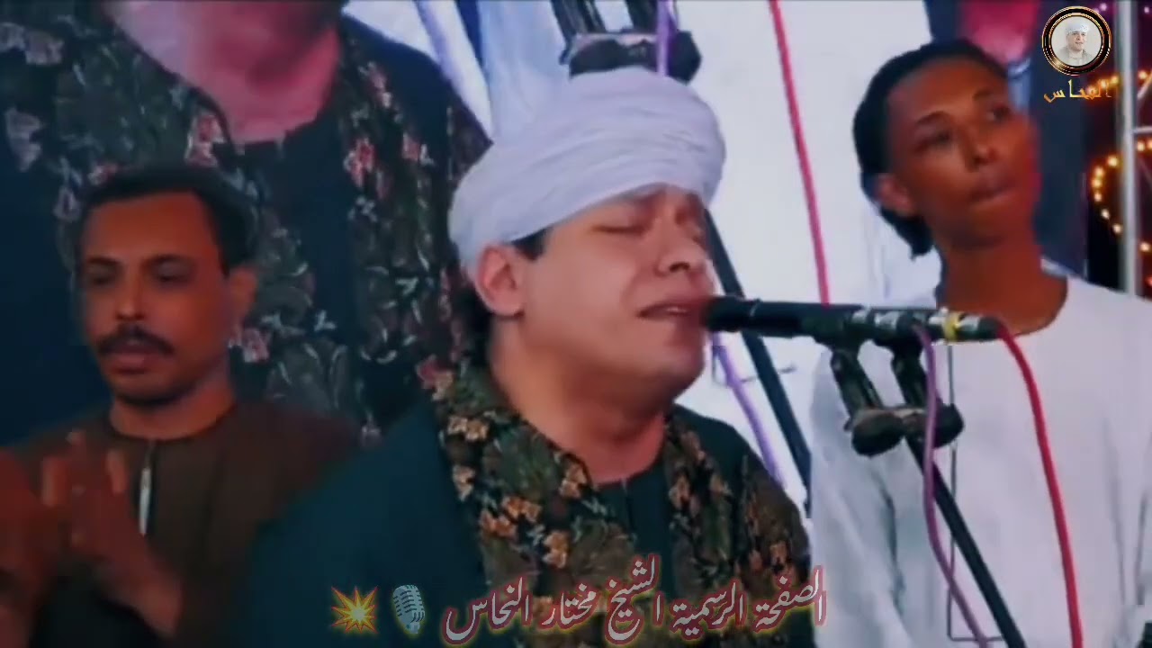لكم الله يا أهل غزه - الشيخ مختار النحاس