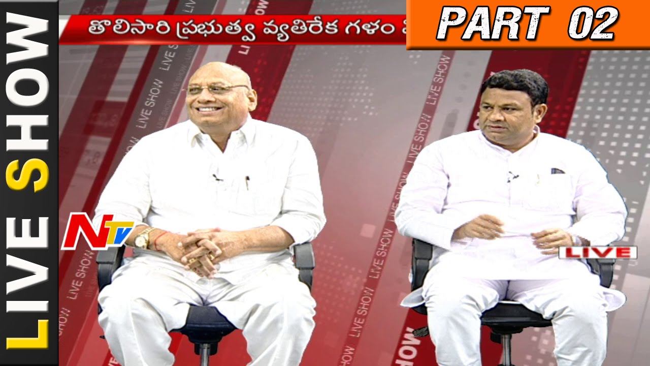 AP... Don't Over act with the Support of Krishna River Board: Tummala | Live Show | Part 02