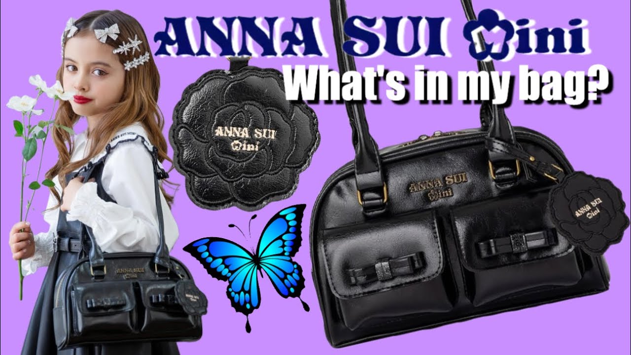 What's in my bag?🦋ANNA SUI mini 🎤for LIVE  【雑誌付録】ライブ用バッグの中身