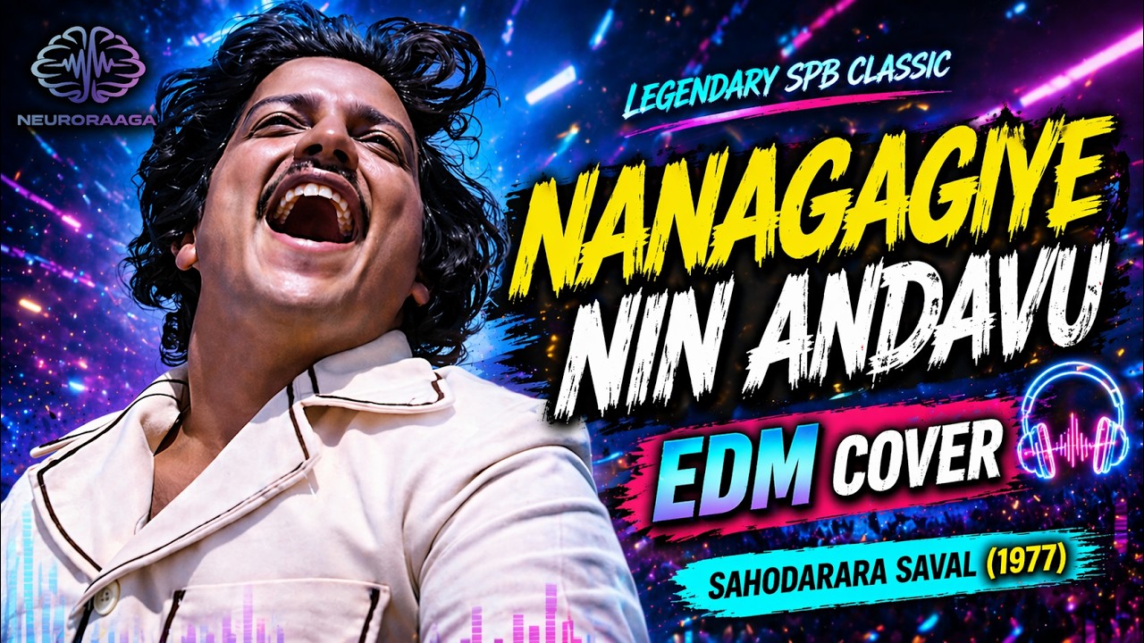 Nanagagiye Nin Andavu | EDM Cover | Sahodarara Saval | SPB | Vishnuvardhan | neuro raaga