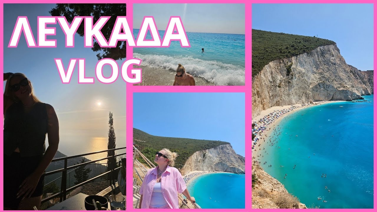 Διακοπές στη Λευκάδα | Lefkada Vlog | DimitraAL.