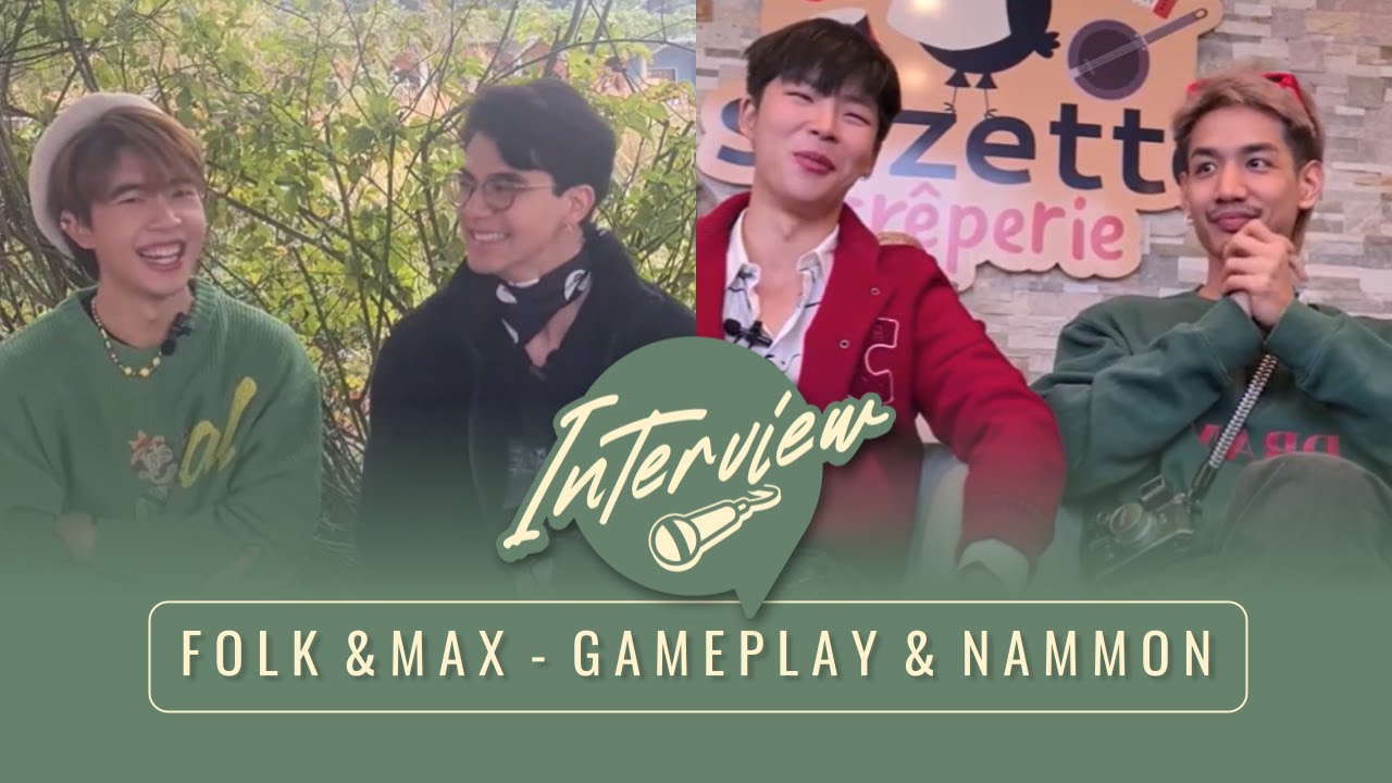 Petit moment avec Gameplay, Max, Folk et Nammon 🎤 Part 2 | [ #Interview ]