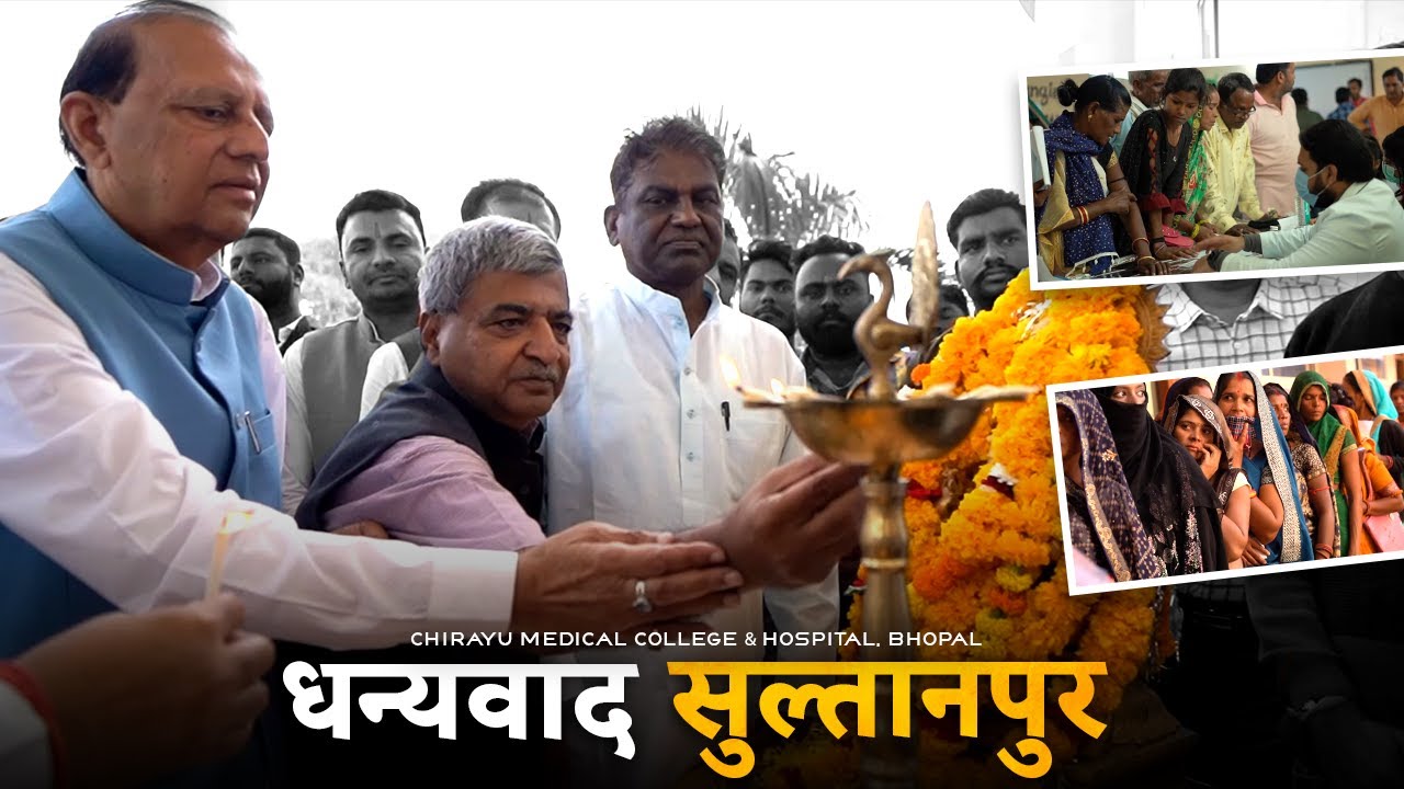 Chirayu in Sultanpur | Medical Camp