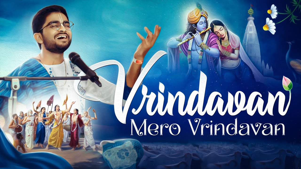 Vrindavan Mero Vrindavan Kirtan at @VrindavanChandrodayaMandir | Indresh Ji Maharaj