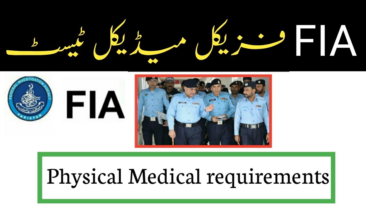 Fia physical medical test | Fia physical test requirements | Jobs World