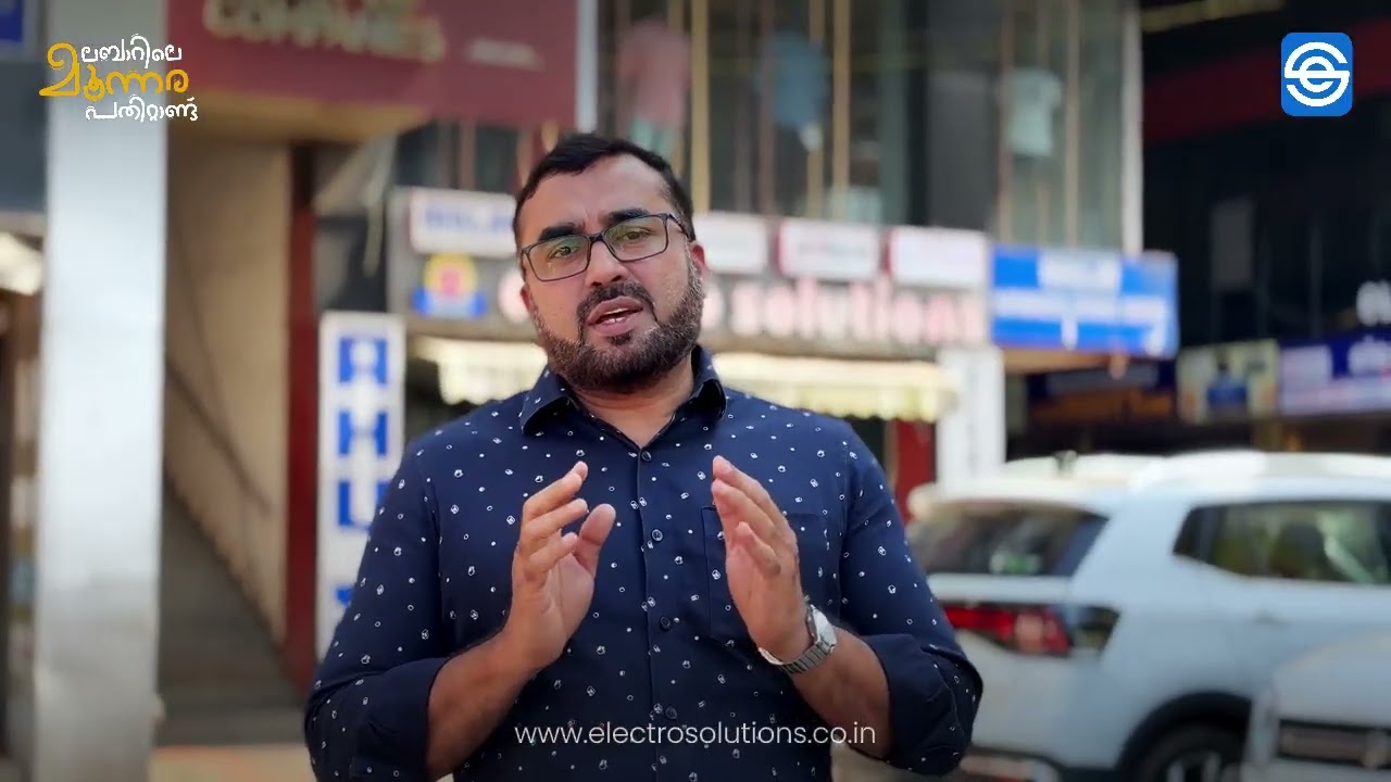 മലബാറിലെ മൂന്നര പതിറ്റാണ്ട് ⚡