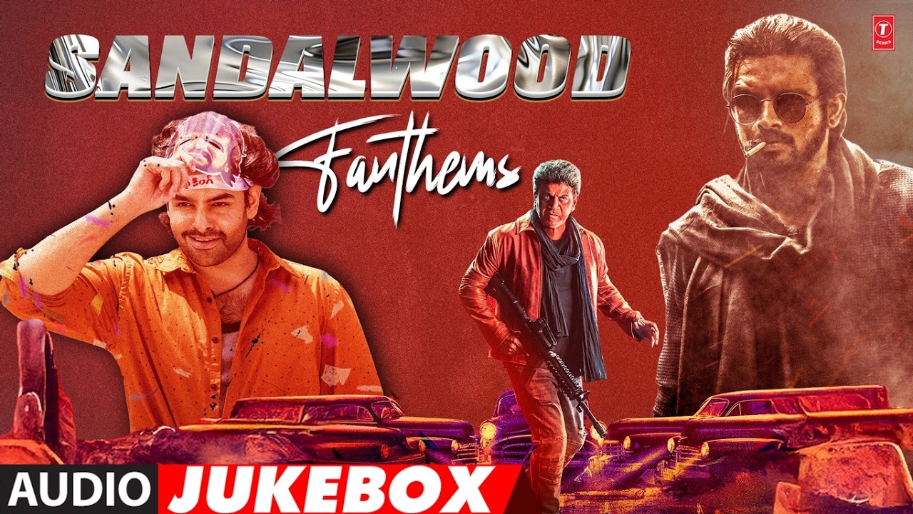 Sandalwood Fanthems Audio Jukebox | Non-Stop Kannada Hero Songs Collection | Kannada Hits