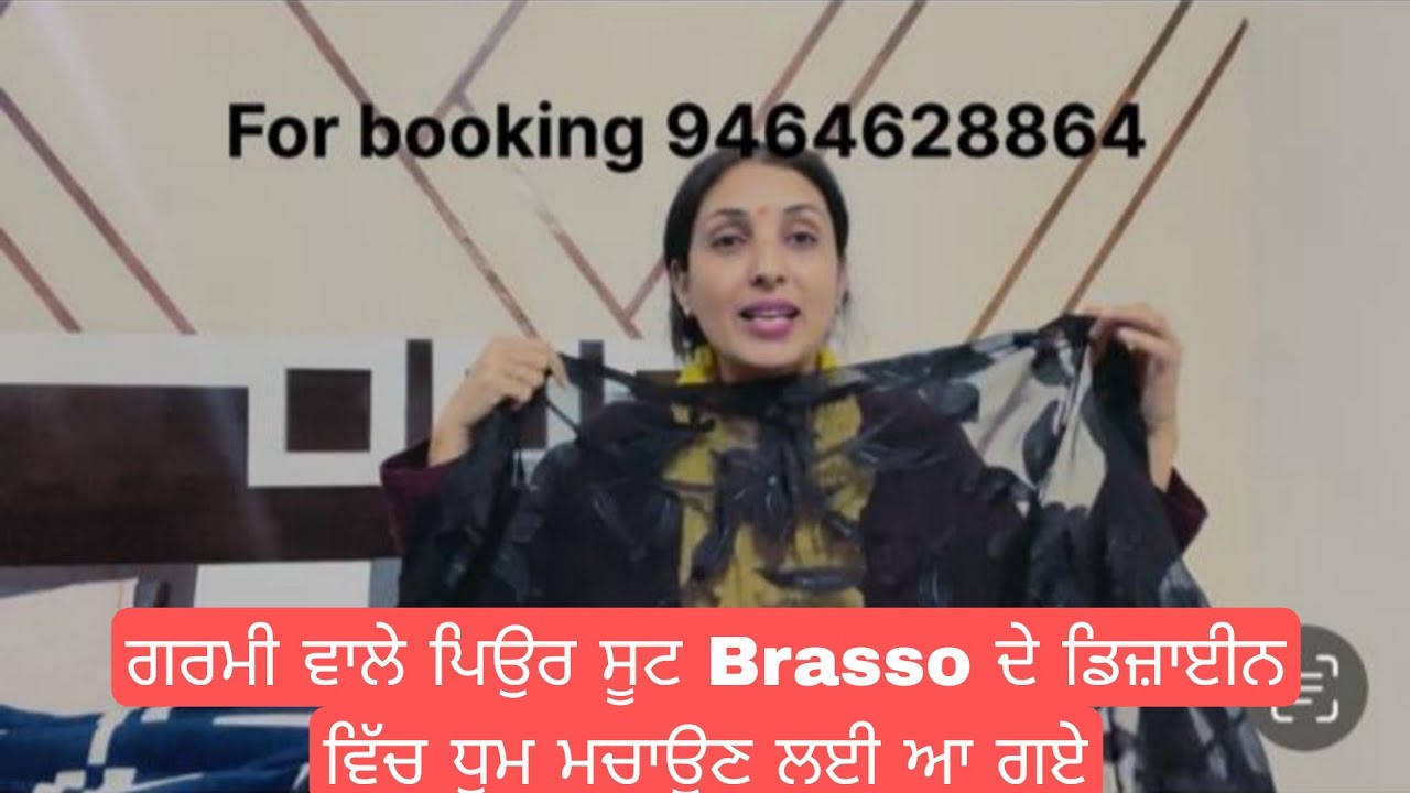 ਅੱਜ ਇੱਕ ਵੱਖਰਾ ਡਿਜ਼ਾਇਨ ਲੈਕੇ ਆਏ ਹਾਂ ਜੋ ਸਸਤਾ ਅਤੇ ਸੋਹਣਾ ਬੇਹੱਦ ਹੈ ॥