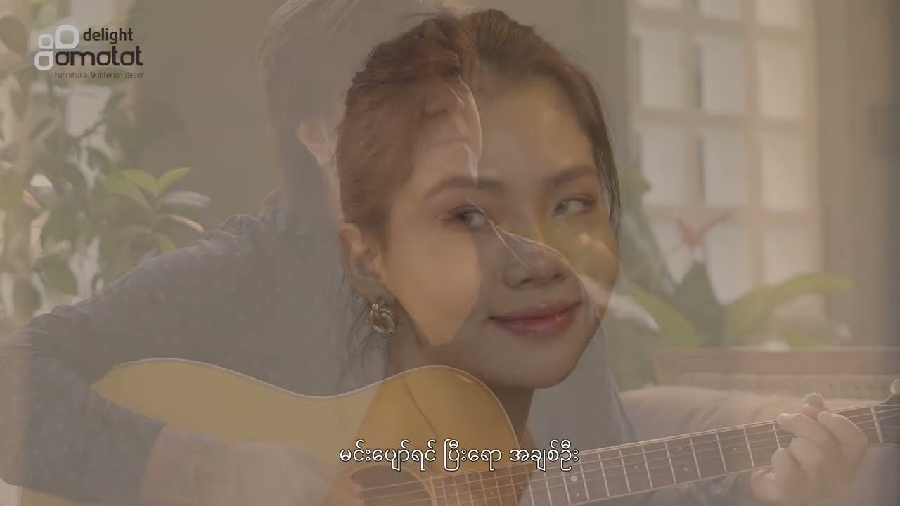 Tha O - I Love You (Official MV)