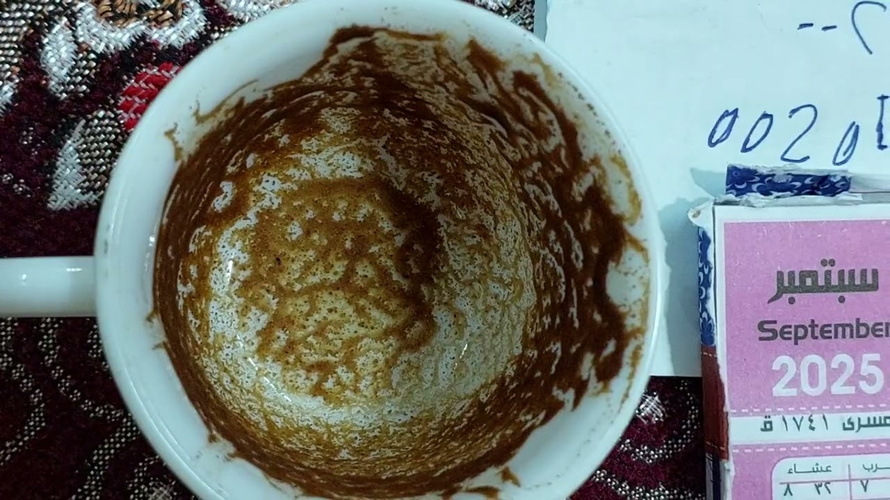 العذراء يلاحبابيى اسمع فال فنجانك ☕️ ومايحملو لك من أسرار وبشائر سارة من 5لغاية 16ستمبر 👉فديو مهم ج