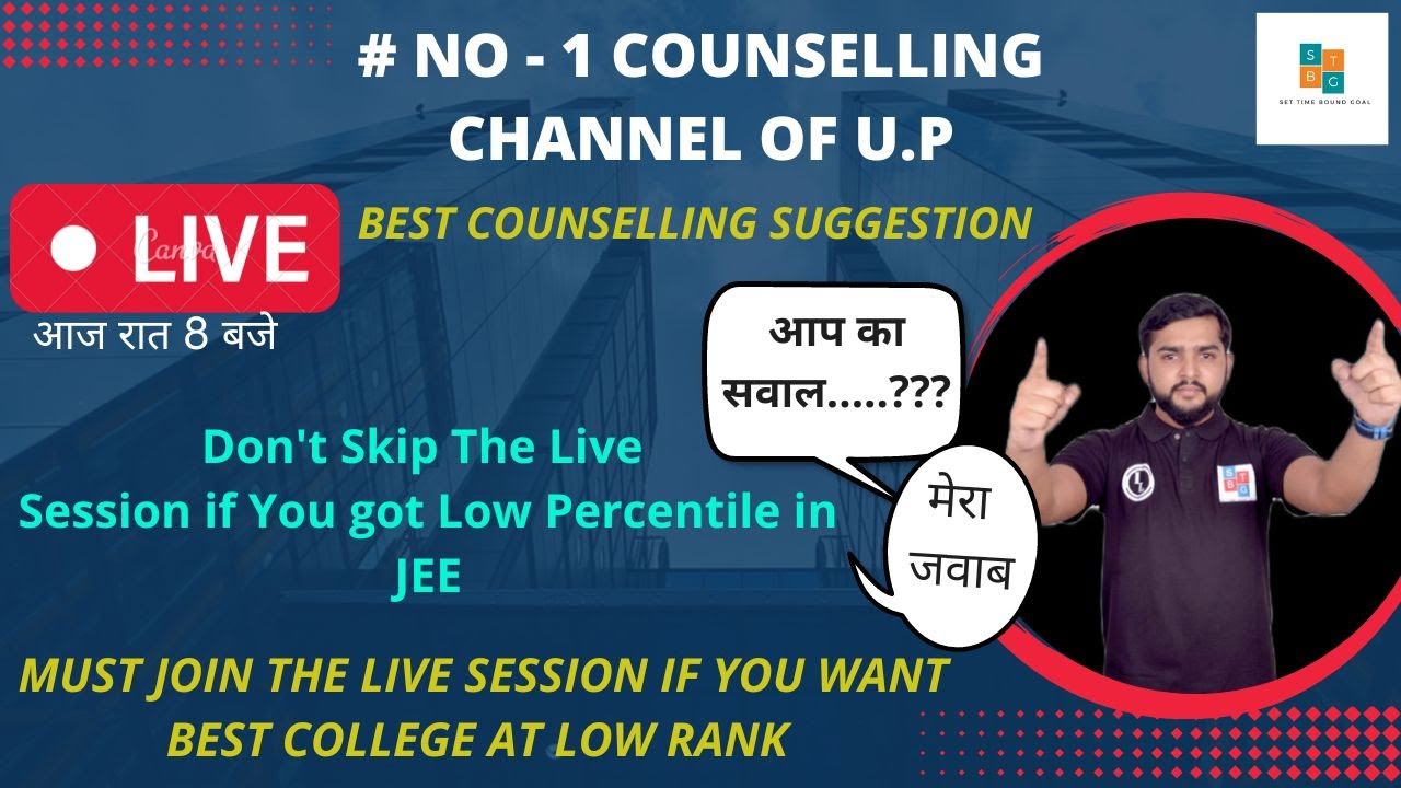 AKTU  counselling 2022-23| Free counselling on youtube | Best collage even at Low rank |UPTU |UPSEEE