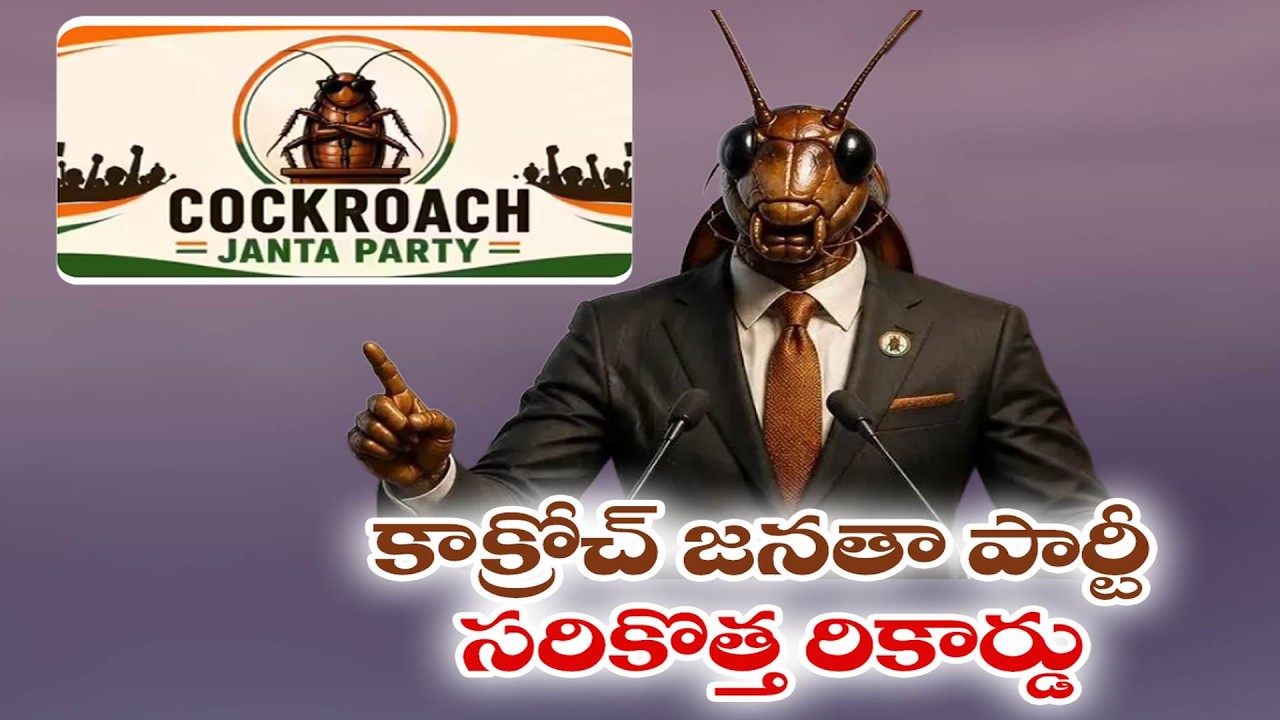 Cockroach Janata Party | The Satirical Social Media Movement Taking India by Storm