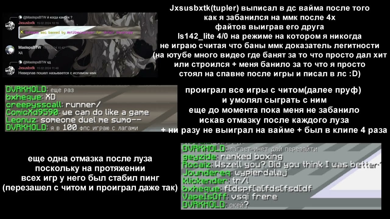 the end of vimemc community ft. authorive