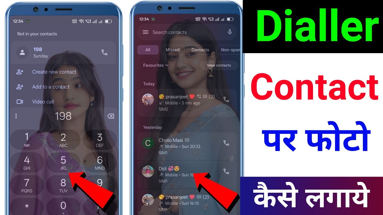 Phone Dialer me photo kaise lagaye ? | Apna photo ko call dialer ki background me kaise lagaye ?