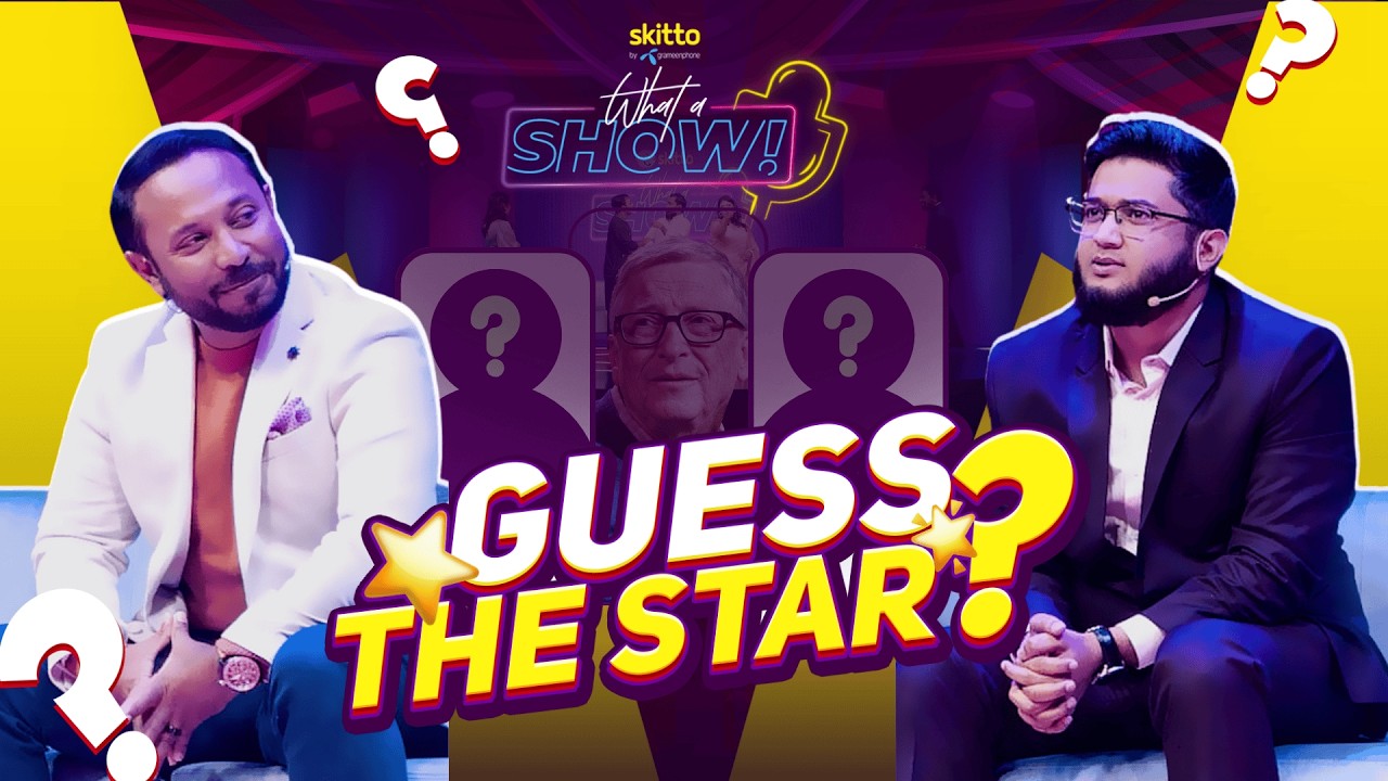 GUESS THE STAR with Nafees Salim & Shuvasish Bhowmick