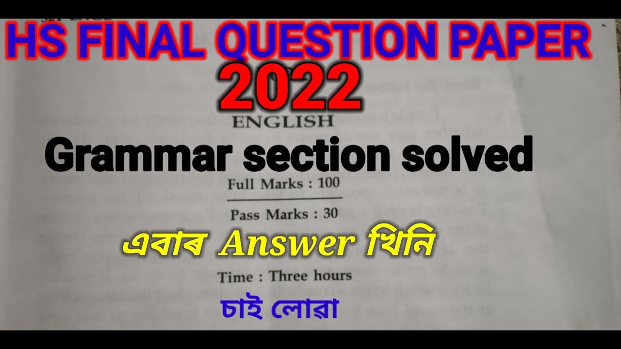 HS Final English Question Paper 2022 Solved | HS |Assam | Grammar | AHSEC | Class 12 |