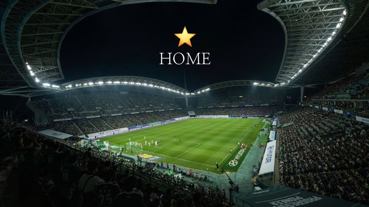 전북현대 HOME 2025